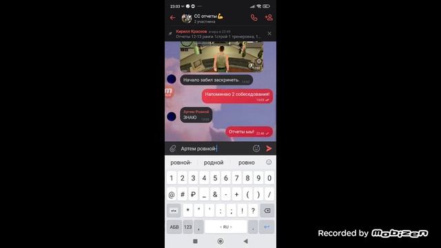 Будни лидера на SA-MP! Все залетайте на сервак! смотреть онлайн