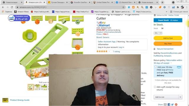 Обучение Бизнесу На Амазон Amazonc.ru Регистрация Бренда Торговой Марки Под Амазон На Сайте USPTO ! смотреть онлайн
