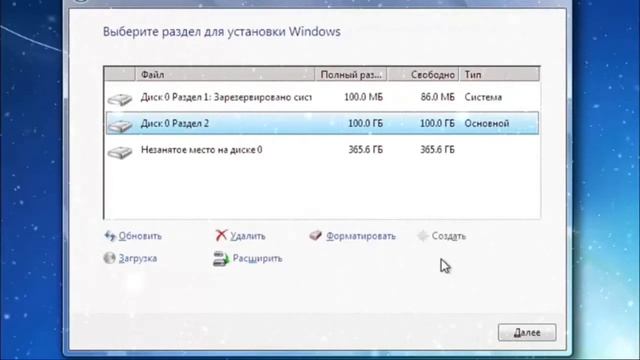 Windows 7 орнату смотреть онлайн