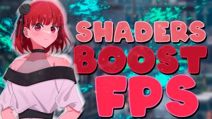 ШЕЙДЕРЫ ДЛЯ СЛАБЫХ ПК КОТОРЫЕ ПОДНИМУТ ВАШ ФПС В МАЙНКРАФТЕ 1.20.4