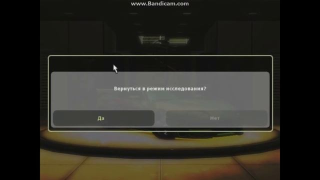 Как поставить гидравлику в Need For Speed:Undeground 2