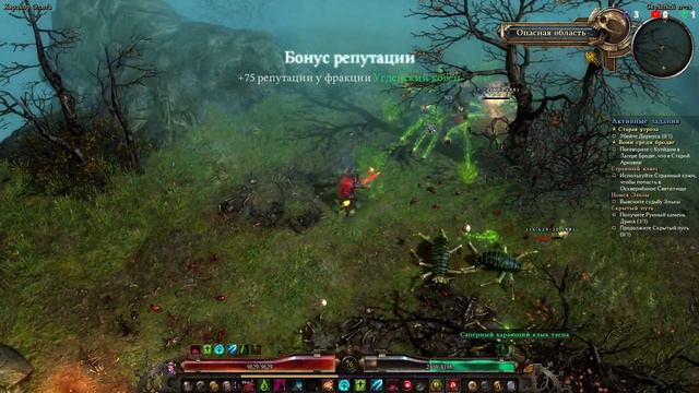 Grim Dawn. Элита. Хардкор. Чернокнижник. Оккультист + Мистик (Глаз Дрига)
