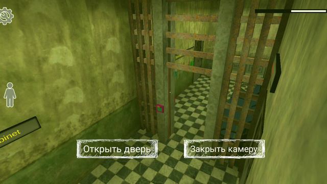 игра бабка смотреть онлайн