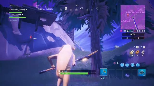 Девочка играет в Фортнайт на ps4 смотреть онлайн