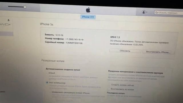 Как установить Jailbreak на IOS 8.1.2 смотреть онлайн
