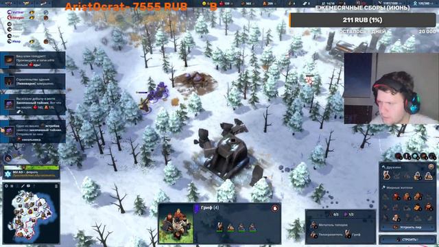 Northgard ► Цена алчности #1 (Vol1ker and Neygan) смотреть онлайн