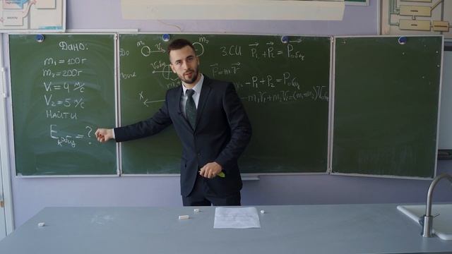 Задача на Закон сохранения импульса. ЗСИ, 9 класс смотреть онлайн