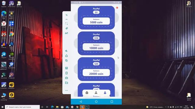 Приложение Для Заработка В Долларах. Cash Rewards смотреть онлайн