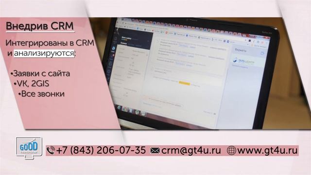 Как с помощью CRM и Telegram-ботов вдвое ускорить работу сотрудников? смотреть онлайн