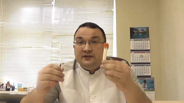 Соскоб на уреаплазму смотреть онлайн