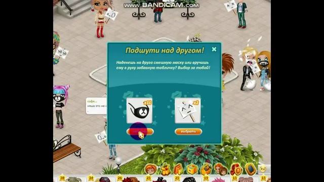 Акция ,,праздник смеха