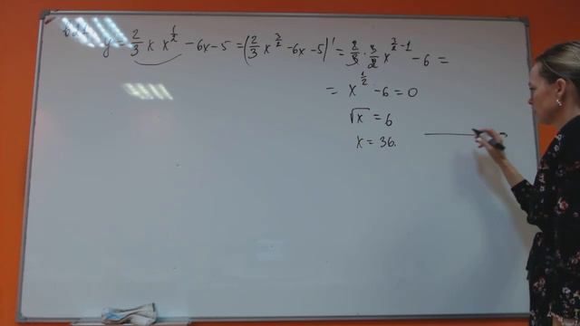 ЕГЭ-1 Номера 12 смотреть онлайн