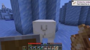 КАК ПРИРУЧИТЬ МЕДВЕДЯ В МАЙНКРАФТЕ / КАК ПРИРУЧИТЬ ЖИВОТНОЕ В МАЙНКРАФТЕ