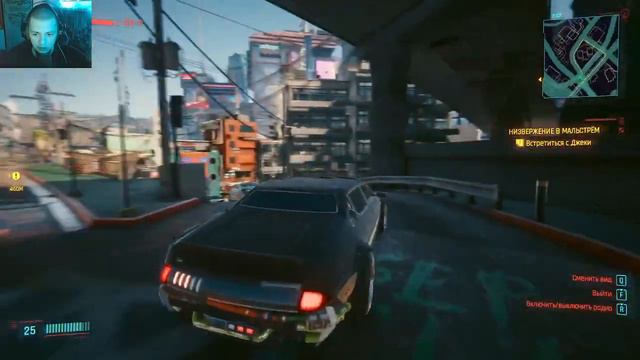 КРУПНОЕ ДЕЛО ► Cyberpunk 2077 смотреть онлайн