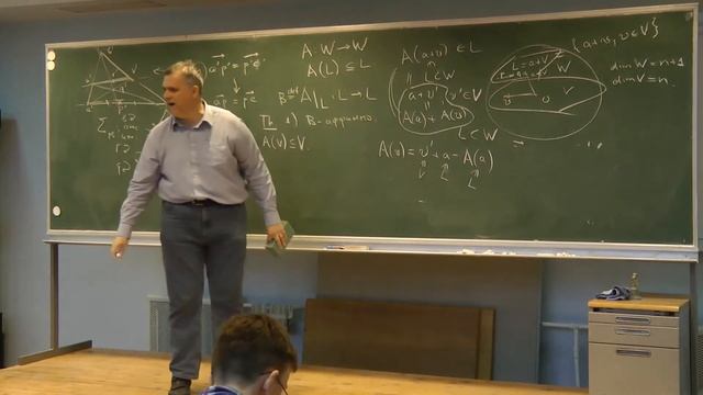 Геометрия-1. Лекция 2 смотреть онлайн