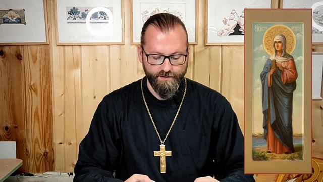 18 августа. Православный календарь. Икона Святой Нонны. смотреть онлайн