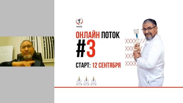 ХИДЖАМА ПРИ ФУРУНКУЛАХ И ПРЫЩАХ / ЛИЧНЫЙ ОПЫТ / РАЗБОР ВОПРОСОВ смотреть онлайн