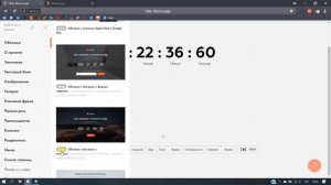 ТАЙМЕР НА ТИЛЬДЕ ИЗ ZERO BLOCK. ДЕЛАЕМ ТАЙМЕР НА ТИЛЬДЕ ПРОСТО