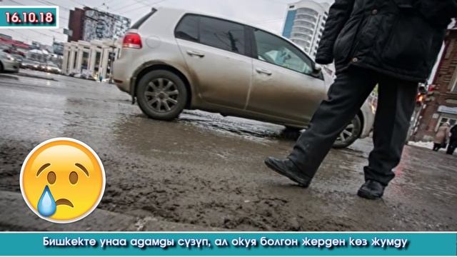 Түшкү жанылыктар | Ата-Энесине ТААРЫНЫП качкан бир ТУУГАНДАР табылды | Акыркы Кабарлар