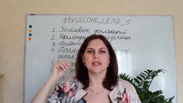 как сделать продажу в инстаграм смотреть онлайн