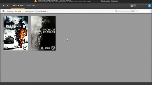 КОНКУРС!!!На Аккаунт Origin [Batlefield 2 and Medal of Honor] смотреть онлайн