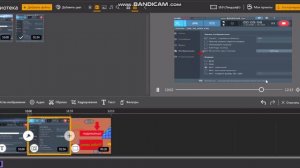 Как монтировать видео? Покажу на примере icecream video editor!!!