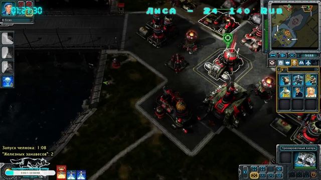 Command and Conquer Red Alert 3 - Продолжаю сTрадать смотреть онлайн