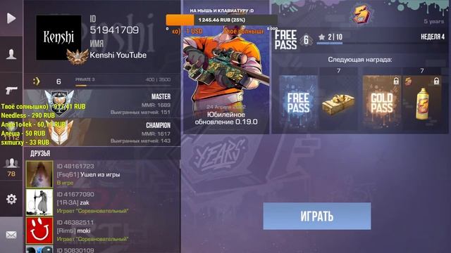 ? Standoff 2 ? - ? Эмулятор LDPlayer 120 FPS | Стрим По Standoff 2 смотреть онлайн