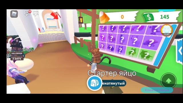 ✨Таких красивых животных, я ещё нигде не видела!✨ {Adopt Me/Roblox} смотреть онлайн