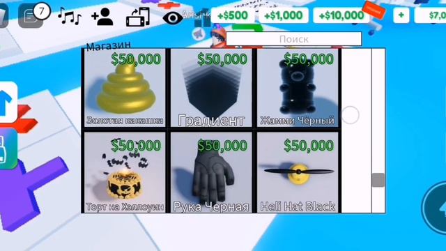 играю в Pop it trade вместе с сестрёнкой Трейды по цветам!!! смотреть онлайн