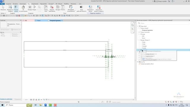 Вопрос №53: Спецификация в диспетчере семейств смотреть онлайн