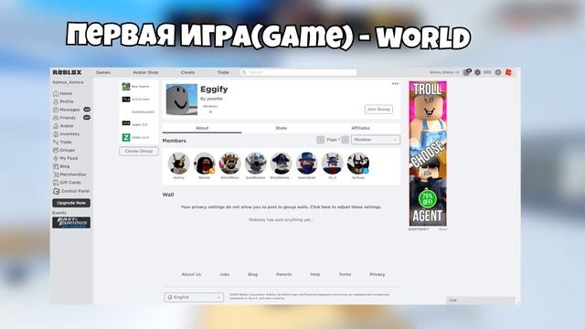 ИГРЫ ИЗ ИВЕНТА EGG HUNT 2020! смотреть онлайн