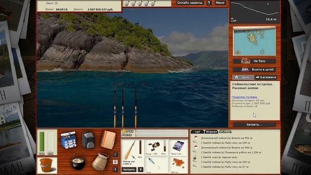 "Мутант" Валёк + Пиратский Клад. Русская Рыбалка 3. смотреть онлайн