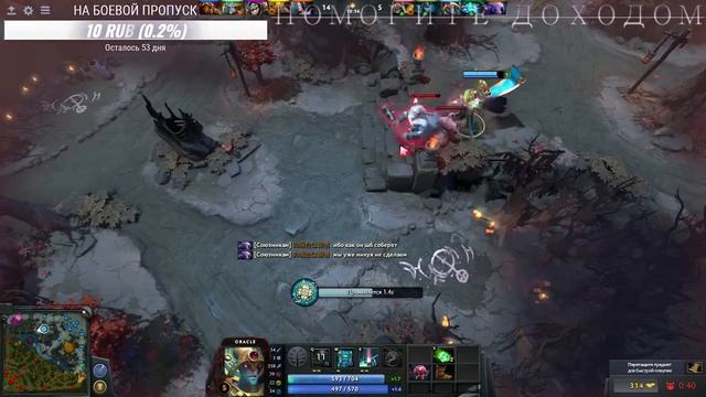 Прямая трансляция DOTA 2- ORACLE смотреть онлайн