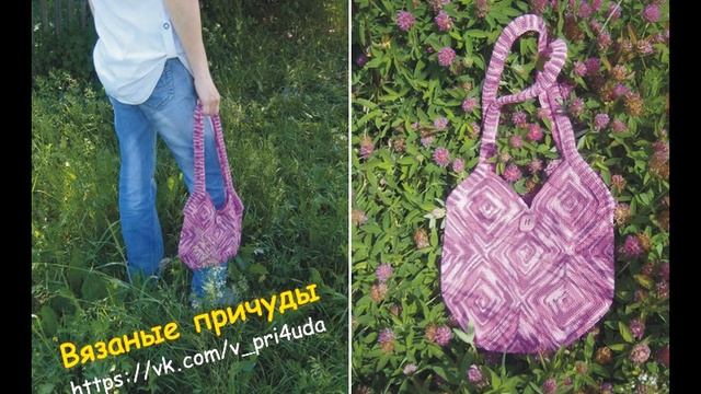Летняя сумка крючком из мотивов от "Вязаных причуд" смотреть онлайн