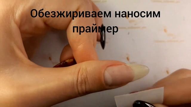 Ремонт сломанного ногтя с помощью шелка и базы | Как отремонтировать трещину ногтя пошаговое видео. смотреть онлайн