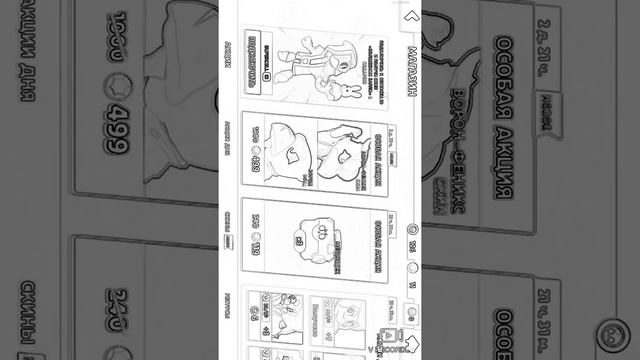 Как получить быстро 6 боксов? смотреть онлайн