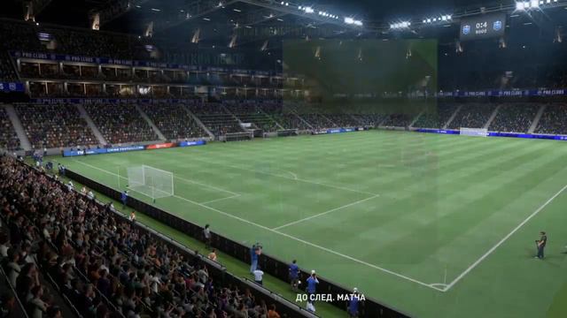 FIFA 22_профи гол+пас смотреть онлайн