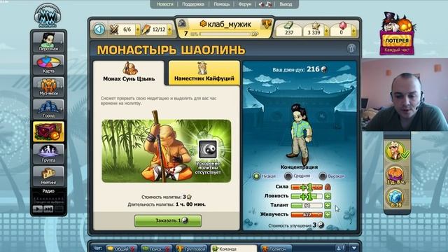 Урок №13 Качаем перса без опыта, от ка$перОК, Music Wars смотреть онлайн