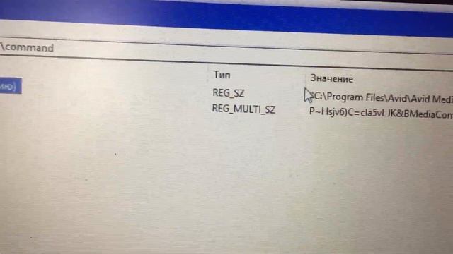 33. Вечный Trial в Avid Media Composer 12.0 ( Учим Avid за 3 дня )