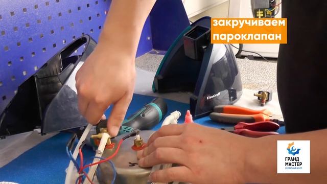 Замена пароклапана ✨ Парогенератор Eisenhoff VS700 Pro