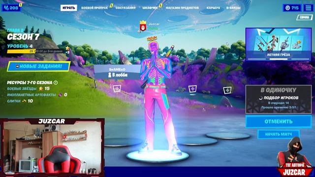 ✅ПРИЗОВЫЕ КАСТОМКИ ФОРТНАЙТ❤️ИГРАЕМ С ПОДПИСЧИКАМИ❤️ ❗ ТЕГ: JUZCAR?БИТВА СЕТОВ ФОРТНАЙТ✅ смотреть онлайн