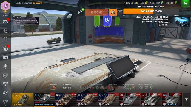 Наконец-то дождались|Промо-код на мистический сертификат|Tanks Blitz смотреть онлайн