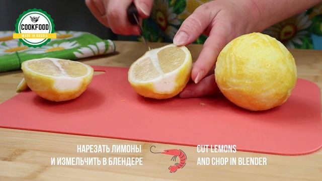 Лимонный пирог | Lemon pie смотреть онлайн