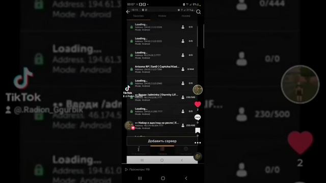 Песня помогите эта рок Black Russia памм смотреть онлайн