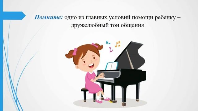 Детство, игры, воспитание