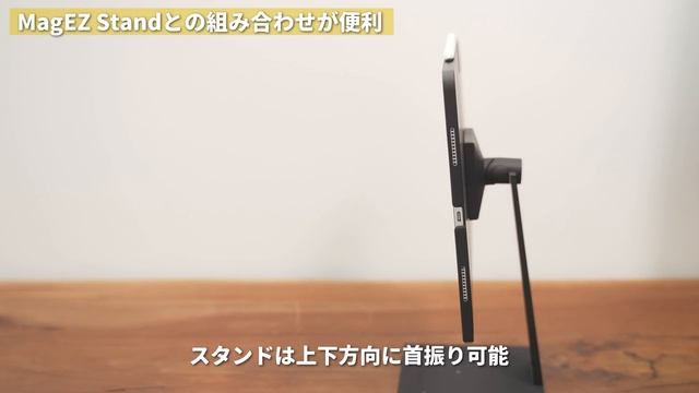 これで決まり！PITAKAのiPad Proケースが完璧すぎた…。 смотреть онлайн