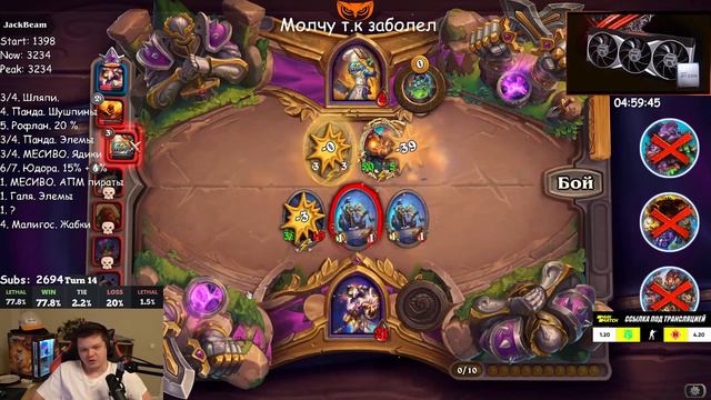 Кто понял что он сказал? |Silvername Hearthstone смотреть онлайн