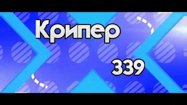 новоё интро оцените в коментах от 1-до 5 смотреть онлайн