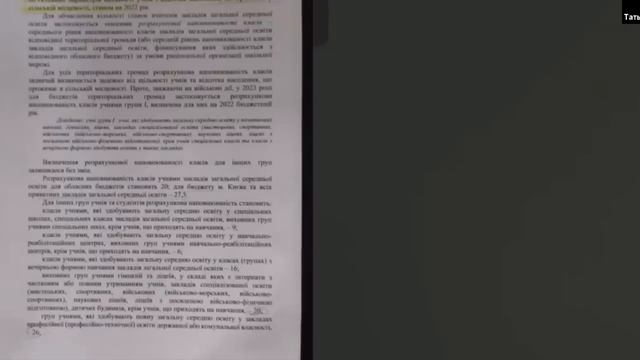В школе ребенку присвоят номер и передадут данные частным компаниям - родители ведут расследование смотреть онлайн